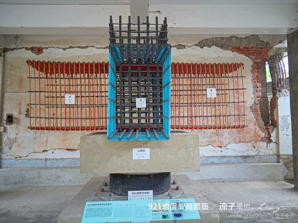 921地震教育園區 台中霧峰 親子景點 diy 地震體驗 動畫劇場 彩虹天梯
