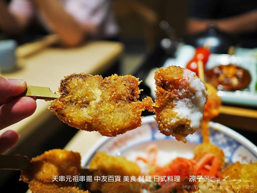 天串元祖串揚 中友百貨 美食 餐廳 日式料理