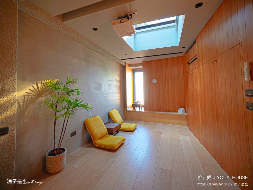 珍友愛 台南住宿 台南包棟民宿 台南美術館飯店 珍友愛價格 房型 設施 廚房 珍友愛景觀包棟民宿 j youai house