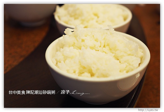 台中-陳記潮汕砂鍋粥-好吃的砂鍋粥與重口味快炒合菜