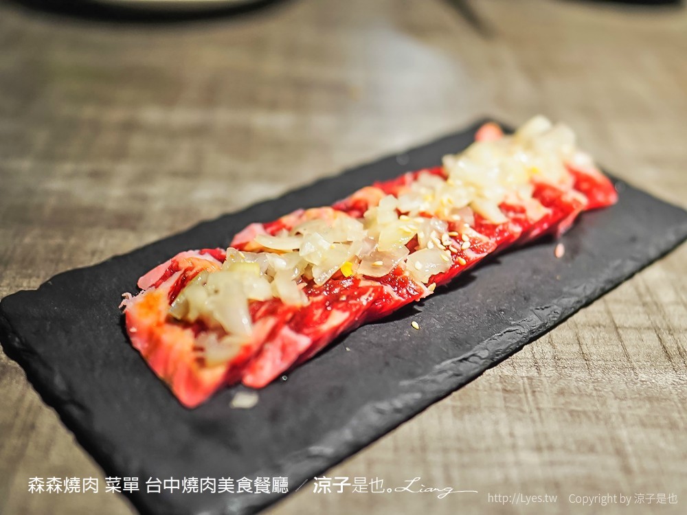 森森燒肉 菜單 台中燒肉美食餐廳