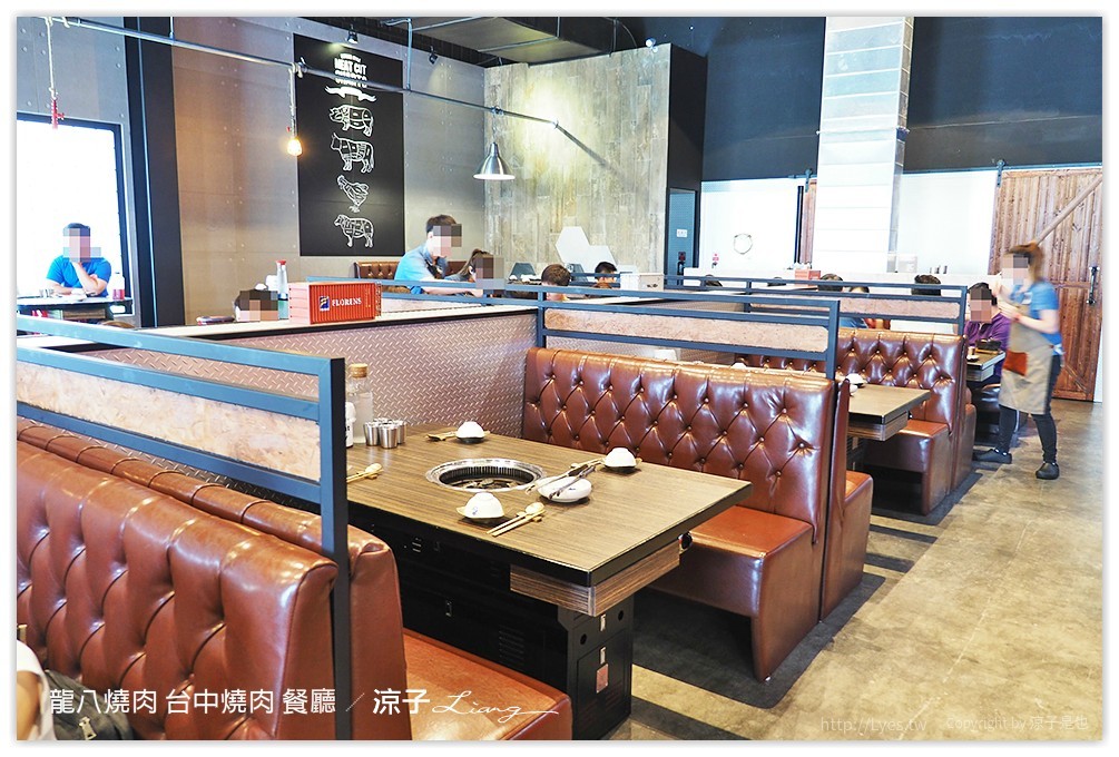 龍八燒肉 台中燒肉 餐廳 - 涼子是也 blog