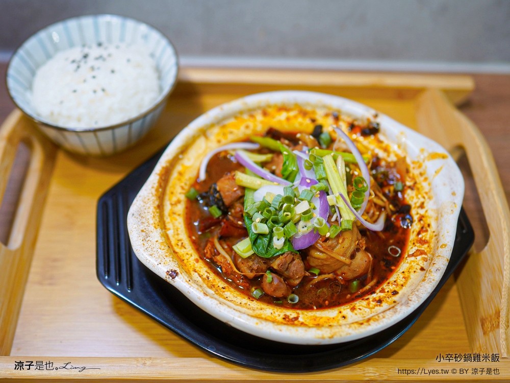 小卒砂鍋雞米飯 菜單 台中美食 個人酸菜魚 這鍋飯有點強 台中北區餐廳 麻辣鍋