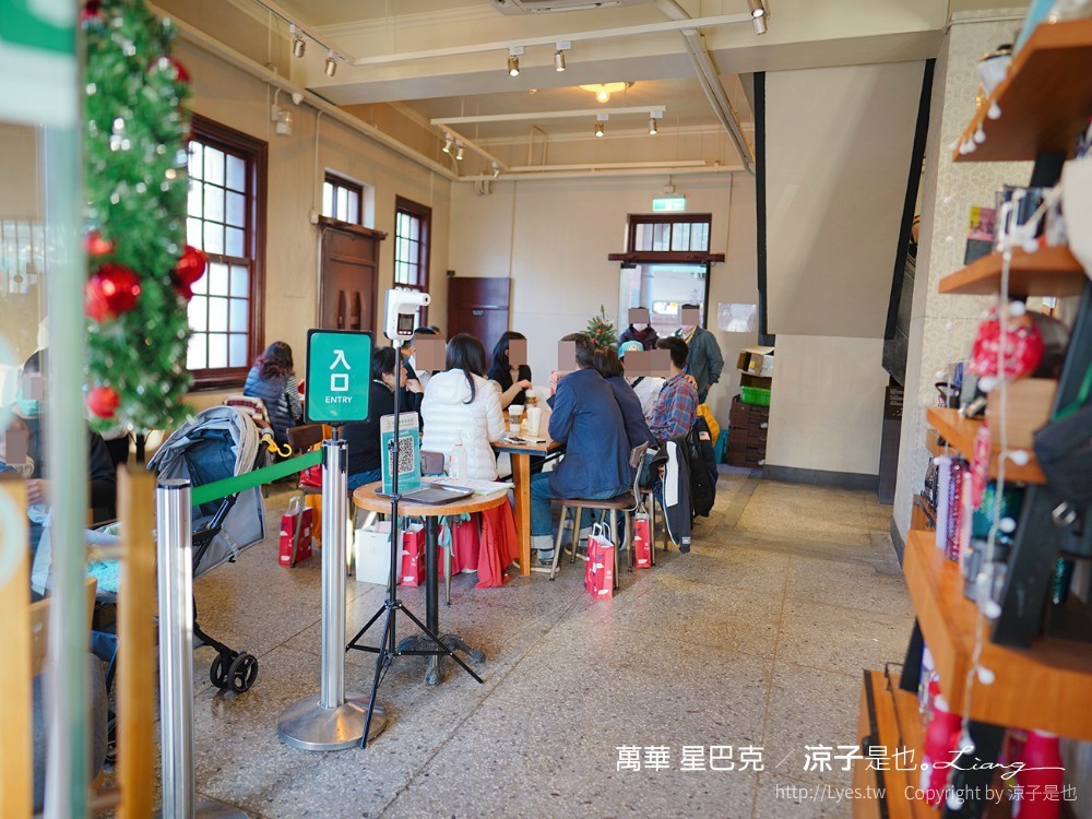 萬華景點01 星巴克艋舺門市 龍山寺 林宅古蹟 老宅咖啡館 紅毛樓
