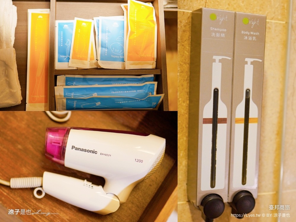 臺邦商旅 安平住宿推薦 房型 早餐 高CP值 台南親子住宿 空中花園 健身房 Gogoro taipung suites