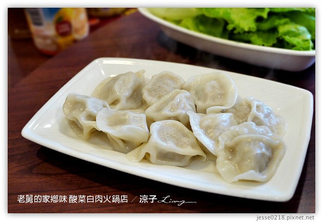 台中-老舅的家鄉味-自由路的老舅酸菜白肉火鍋店