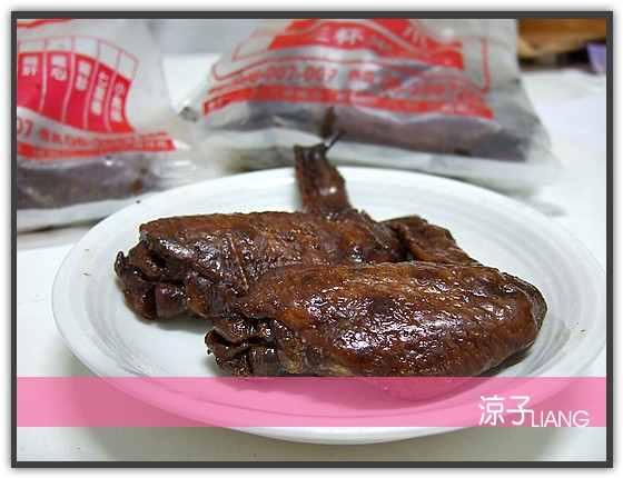 二師兄古早味 滷味05