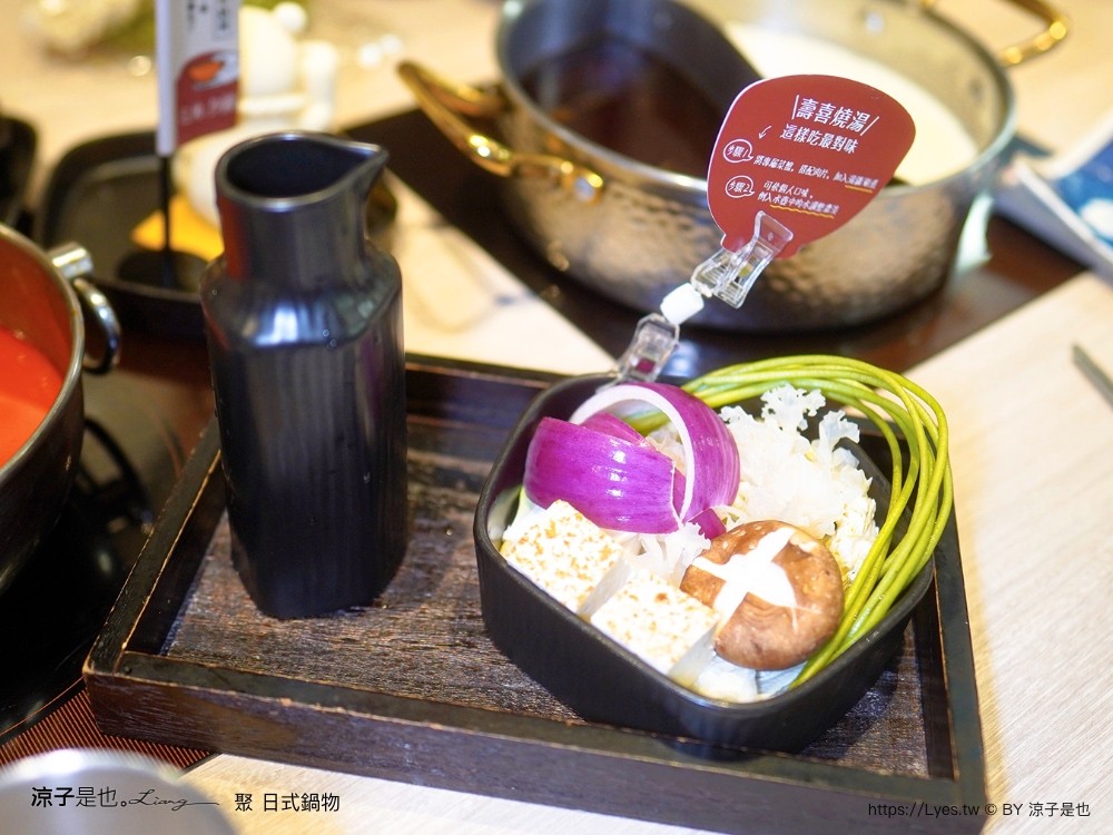 聚日式鍋物 台中 火鍋 自助吧吃到飽 王品集團 大里店 價格 訂位 壽星優惠