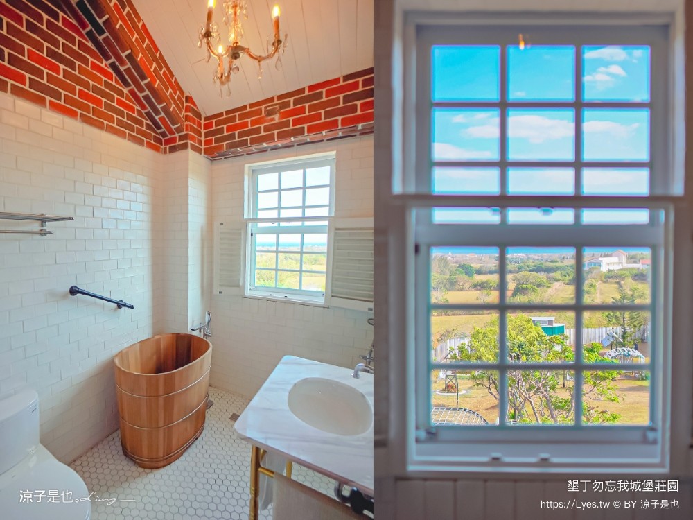 勿忘我城堡莊 包棟民宿 親子villa 寵物友善 海景房型 庭園草地