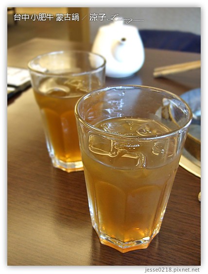 台中 小肥牛 蒙古鍋 13