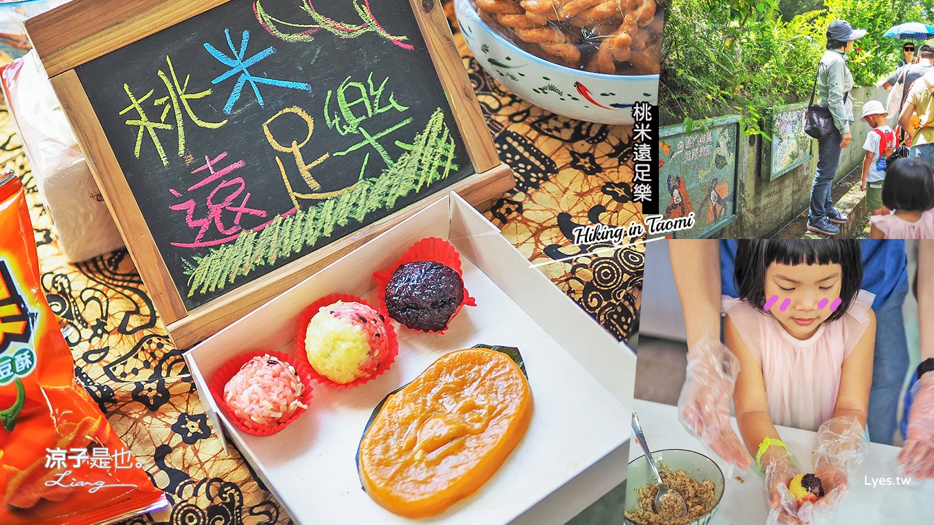 埔里住宿-綠窩綠舍民宿 桃米生態村平價民宿 晚上有賞蛙導覽活動 親子也好玩