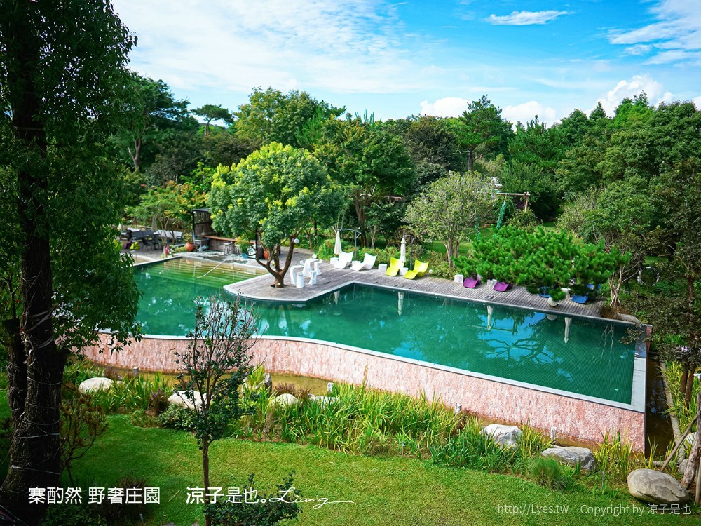 寨酌然野奢庄園 苗栗卓蘭 villa 別墅包棟 一泊二食 無菜單料理 diy 苗栗親子住宿 訂房 五星級奢華露營