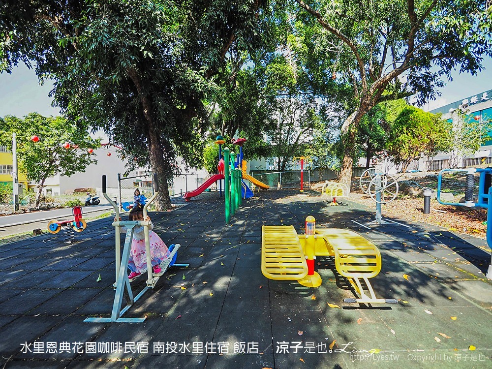 水里恩典花園咖啡民宿 南投水里住宿 飯店