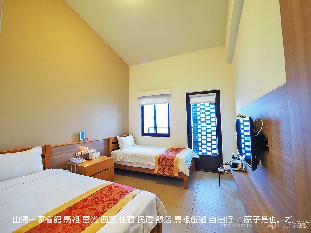 山海一家會館 馬祖 莒光 西莒 住宿 民宿 飯店 馬祖旅遊 自由行