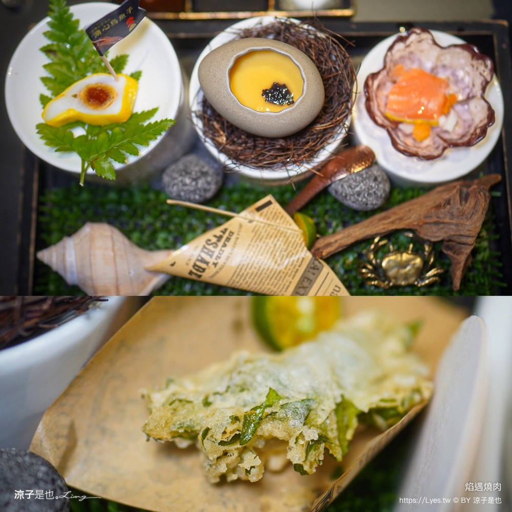 焰遇燒肉 新營燒肉 台南燒肉 新營美食 台南美食 台南和牛燒肉 慶生餐廳