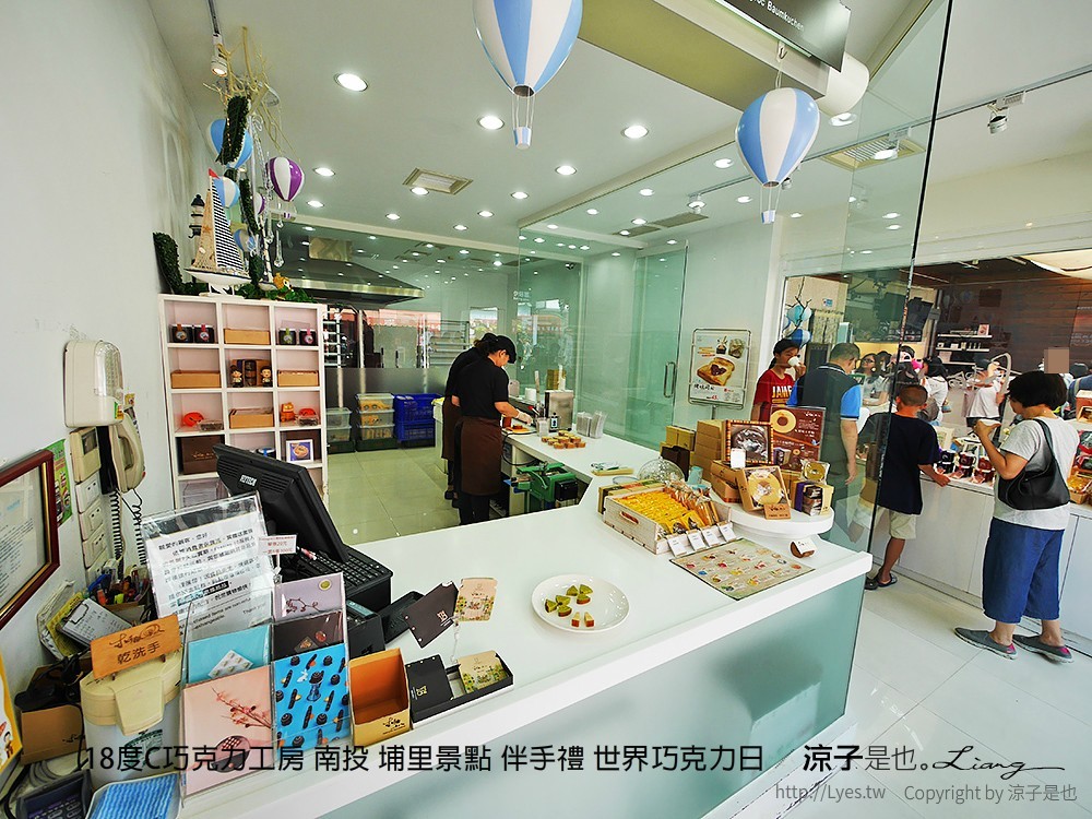 18度C巧克力工房 南投 埔里景點 伴手禮 世界巧克力日