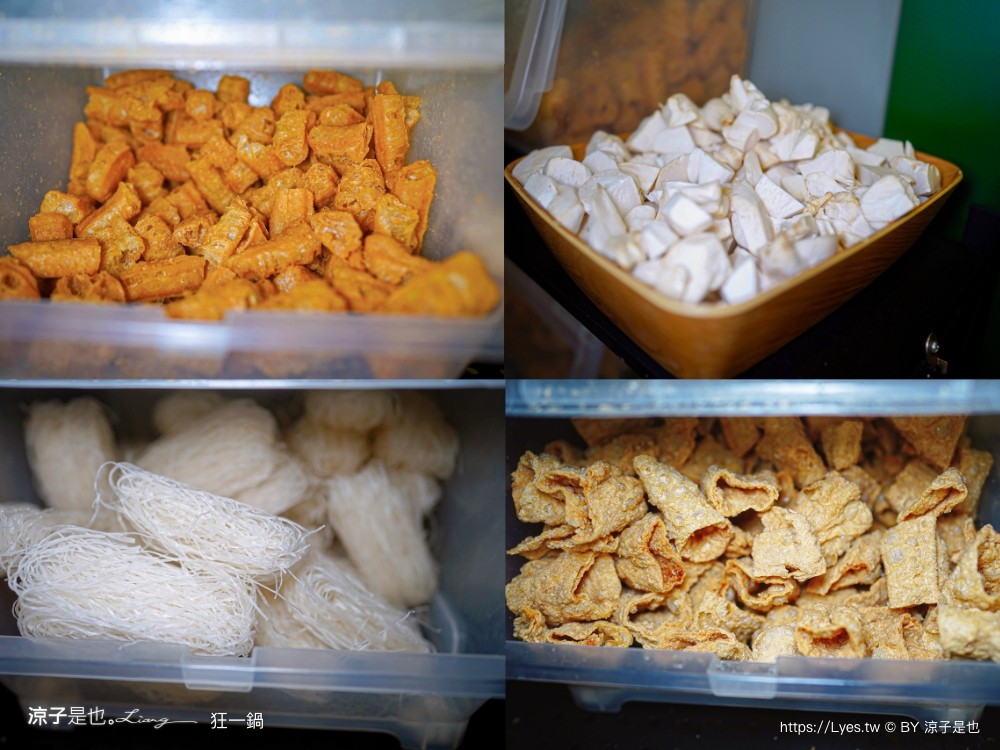 狂一鍋 菜單 台中漢口店 台式火鍋 第一品牌 桌邊爆炒 自助吧吃到飽 台中火鍋吃到飽 優惠 訂位