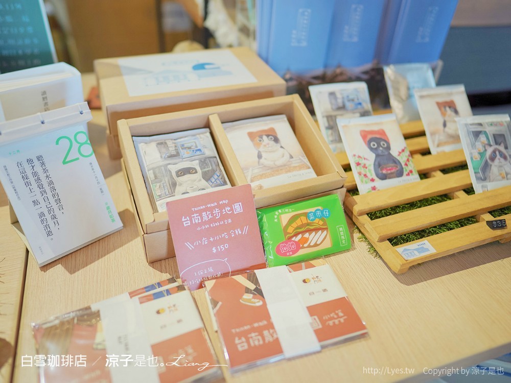 白雪珈琲店 台南南區 咖啡館 菜單 鹽埕出張所 古蹟 咖啡廳 台南景點