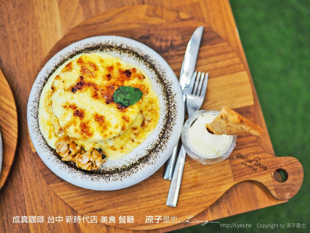 成真咖啡 台中 新時代店 美食 餐廳