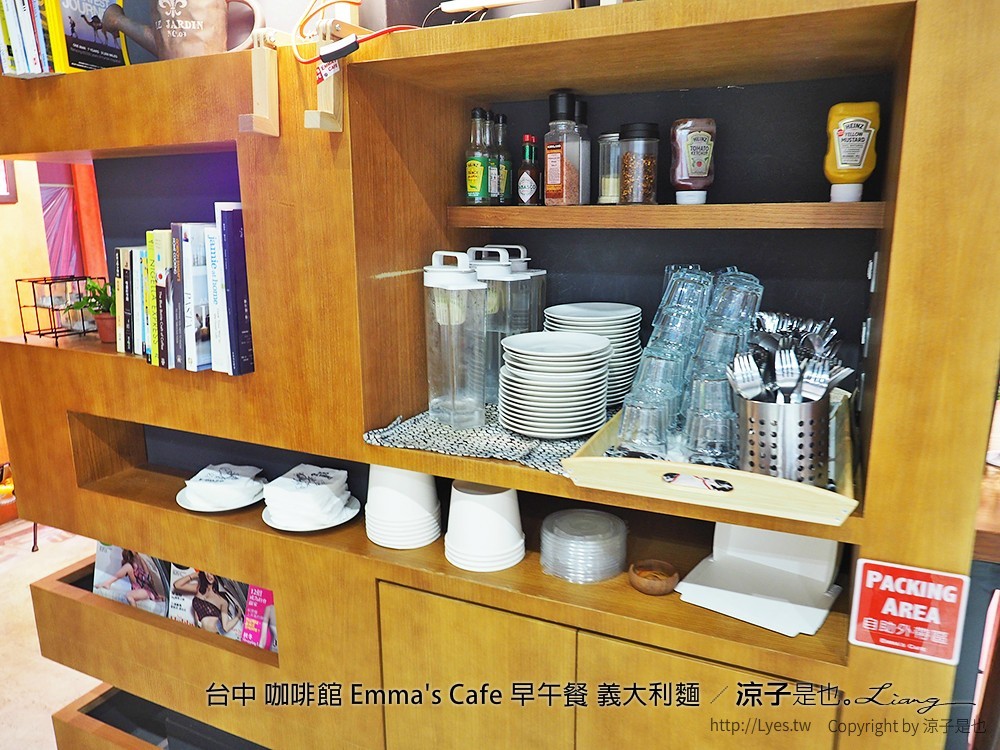 台中 咖啡館 Emma's Cafe 早午餐 義大利麵