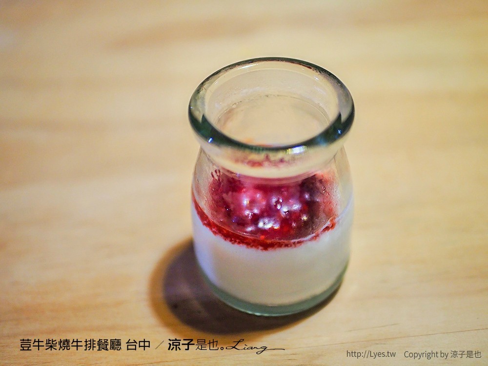 荳牛柴燒牛排餐廳 台中