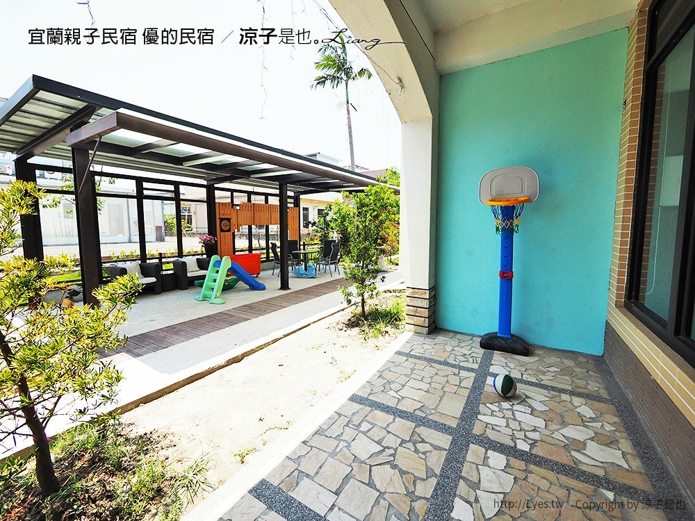 宜蘭親子民宿 優的民宿 114