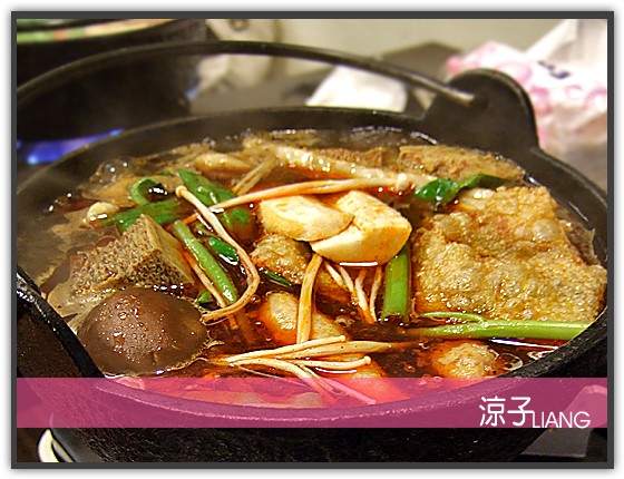 太極麻辣燙05