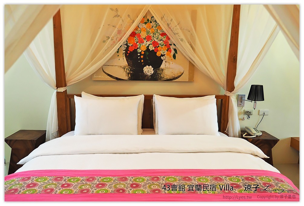 宜蘭-43會館 彷彿置身峇里島Villa中的宜蘭43會館(環境與房型篇)