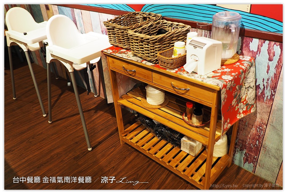 台中餐廳 金福氣南洋餐廳 - 涼子是也 blog