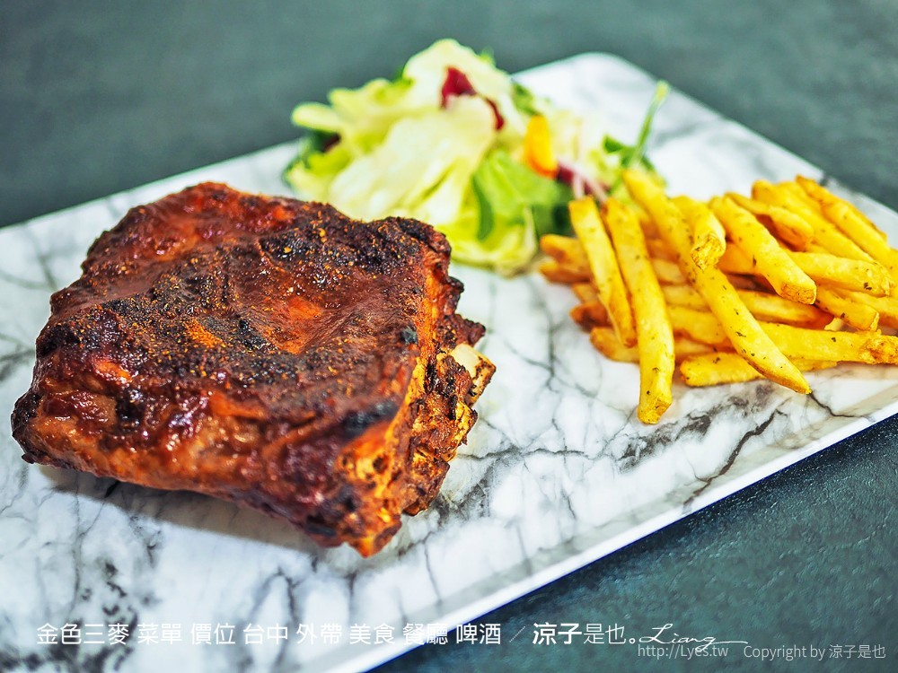 金色三麥 菜單 價位 台中 外帶 美食 餐廳 啤酒