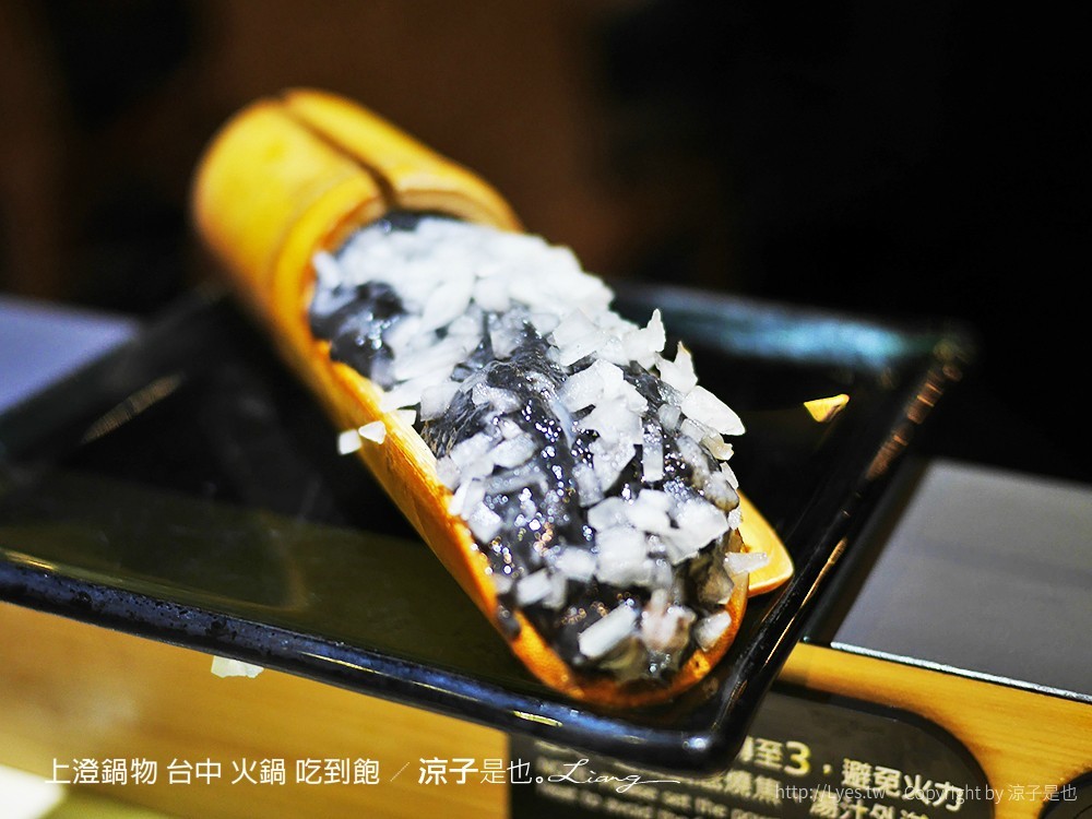 上澄鍋物 台中 火鍋 吃到飽