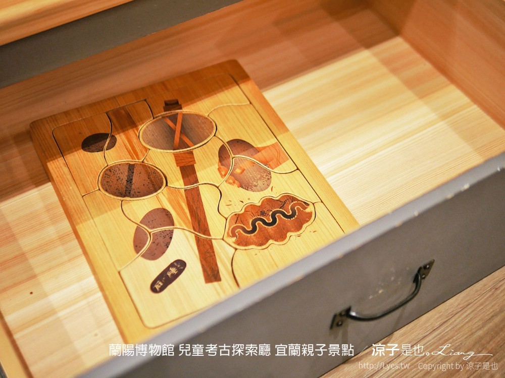 蘭陽博物館 兒童考古探索廳 宜蘭親子景點