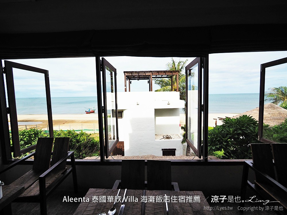 Aleenta 泰國華欣 Villa 海灘飯店住宿推薦