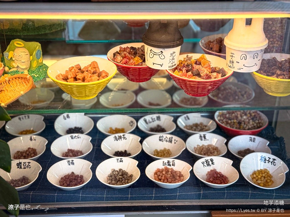 地芋添糖 台中甜點 北屯冰品 草莓冰推薦 無添加美食