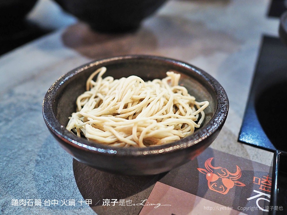 嗑肉石鍋 台中 火鍋 十甲