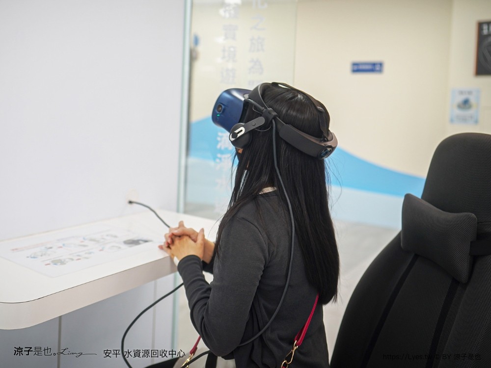 安平水資源回收中心 台南免費景點 親子景點 戶外教學 親子旅遊 vr體驗 安平景點