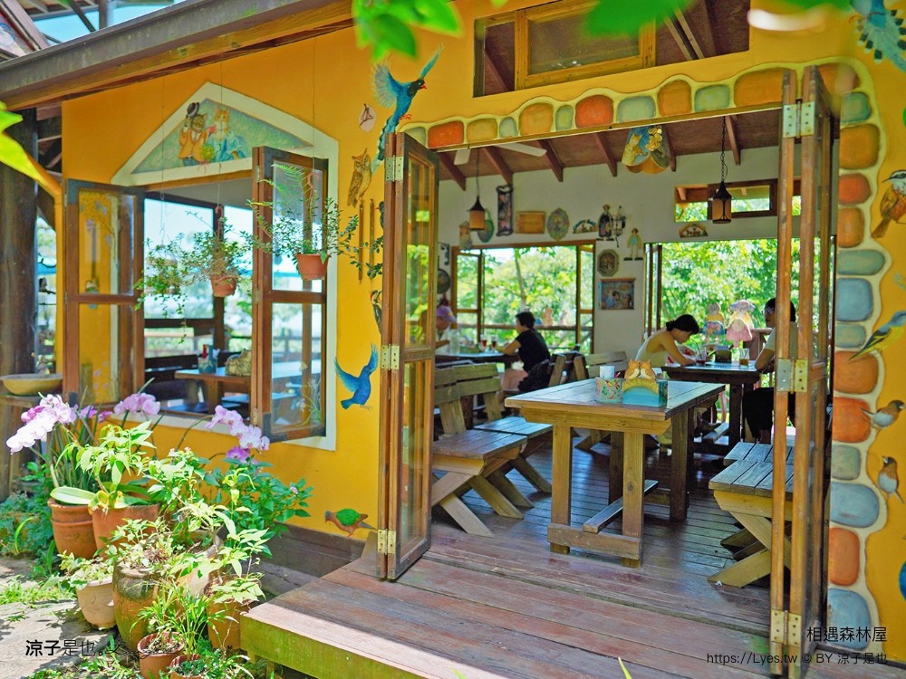 相遇森林屋 菜單 苗栗南庄景點 苗栗景觀餐廳 苗栗景點 森林系 南庄咖啡館 童話屋秘境 苗栗景點 森林系 南庄咖啡館 童話屋秘境