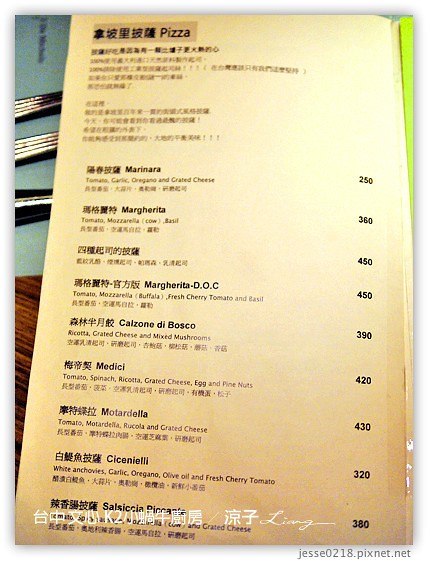 台中 文心 K2小蝸牛廚房 8