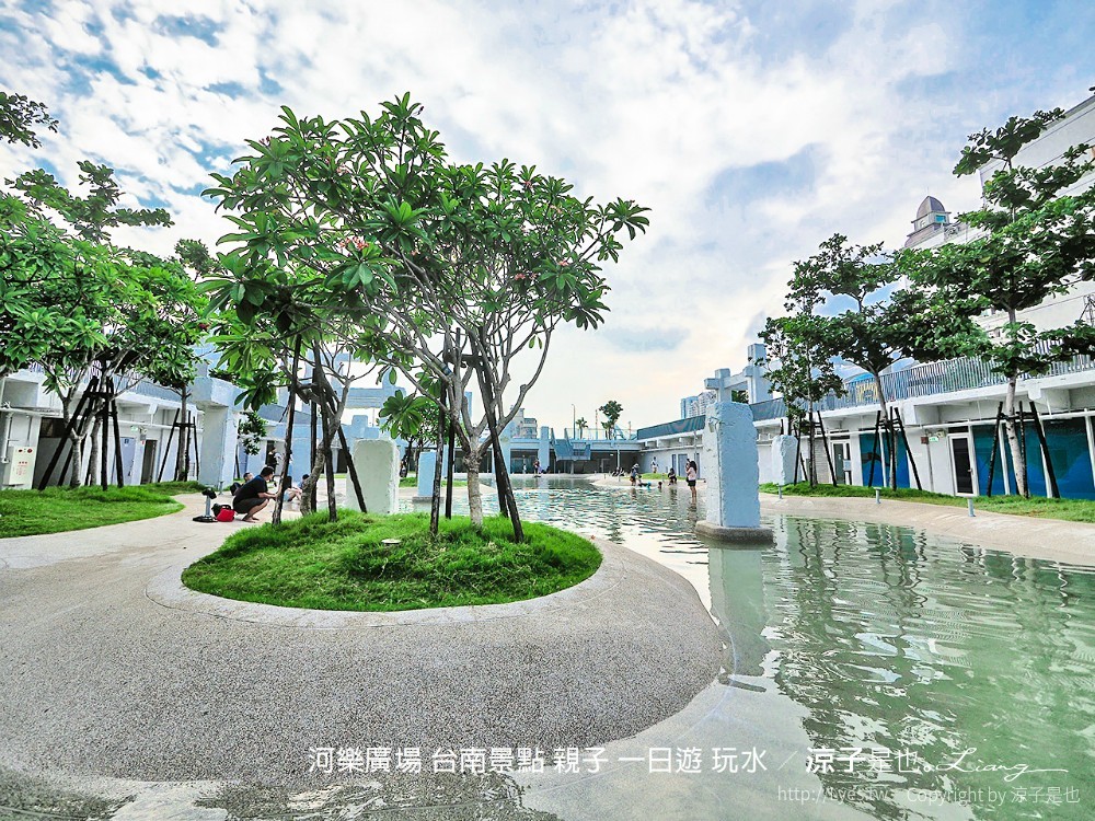台南景點-河樂廣場你需知的7件事！交通停車、開放時間、設施…最新台南親子玩水景點