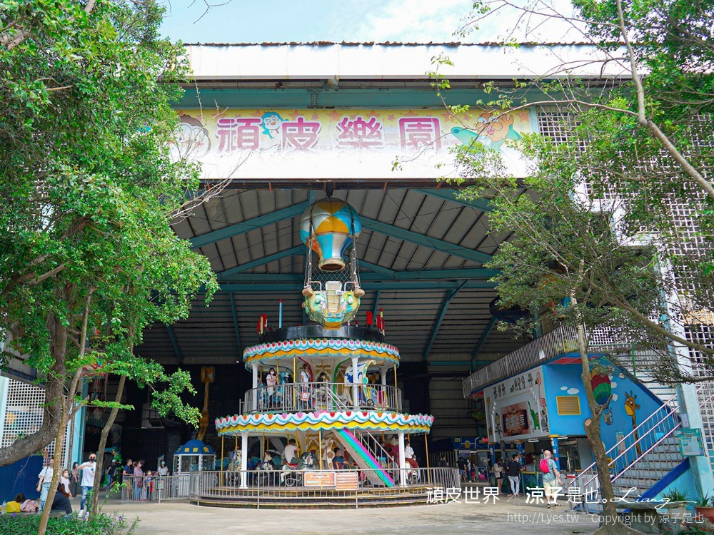 頑皮世界野生動物園攻略 門票優惠 台南親子景點 南台灣動物園 水豚君 長頸鹿 遊樂設施 戲水池