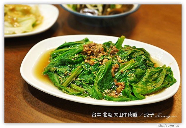 台中-大山牛肉麵-北屯台中牛肉麵店