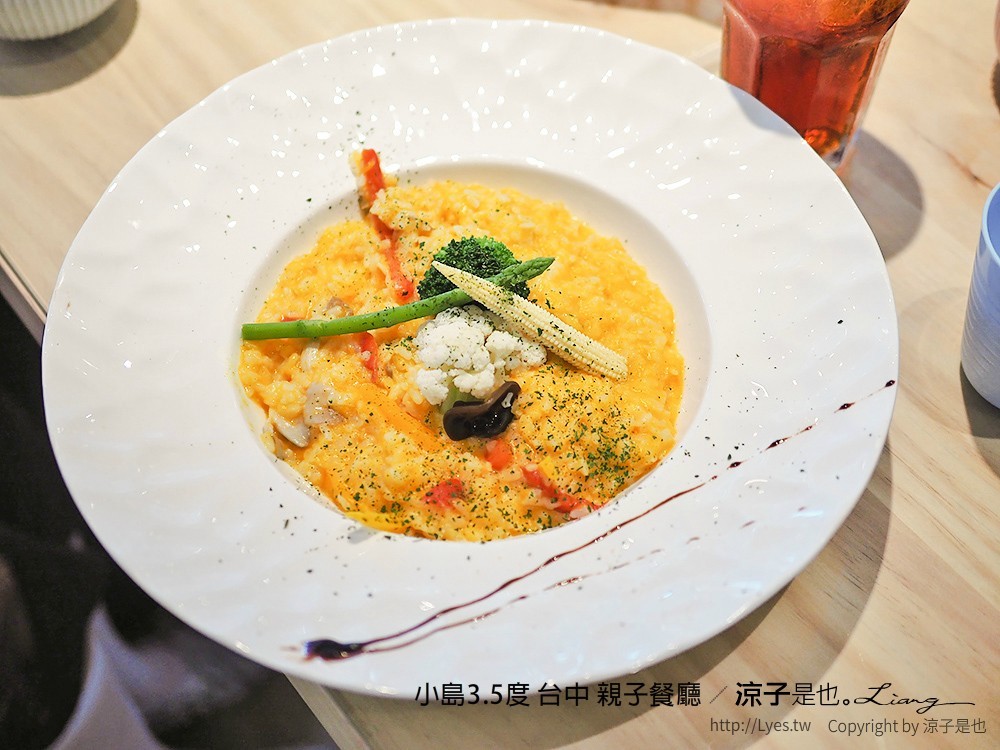 小島3.5度 台中 親子餐廳