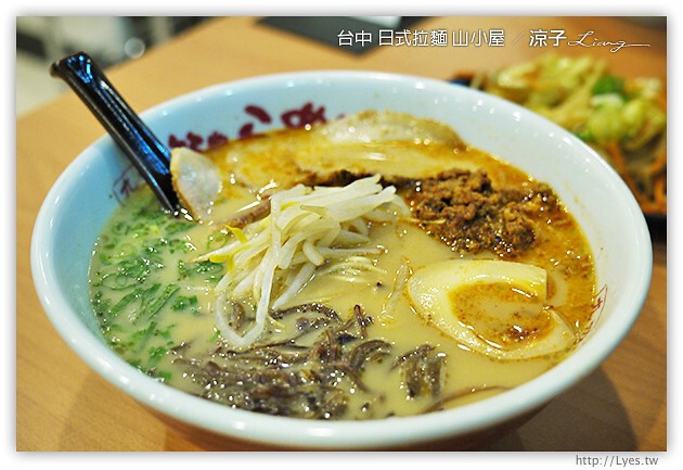台中-山小屋-來自日本九州的日式豚骨拉麵(已歇業)