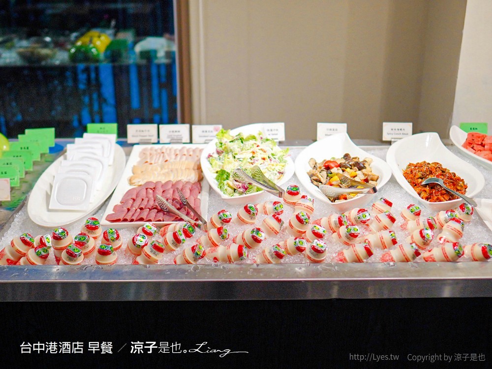 台中港酒店 台中親子飯店 梧棲住宿 海洋親子房 早餐自助吧吃到飽
