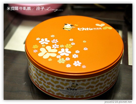 米提爾 牛軋糖 4