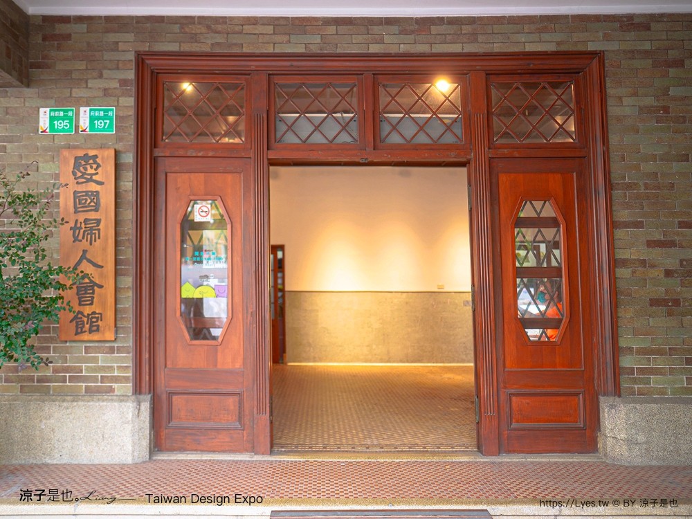 2024 台灣設計展 台南 時間地點 展區 交通 南美二館 西市場 國華友愛商圈 海安路街道美術館 愛國婦人會館