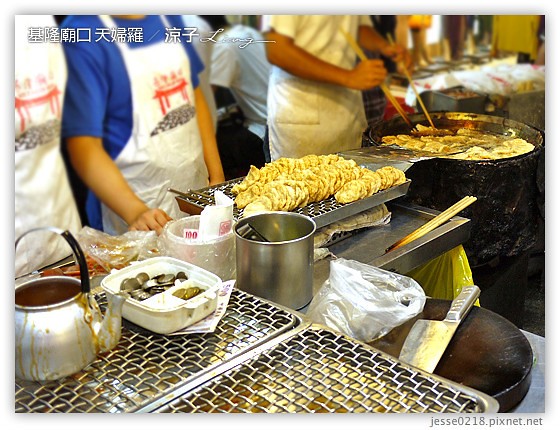 基隆廟口 天婦羅 3