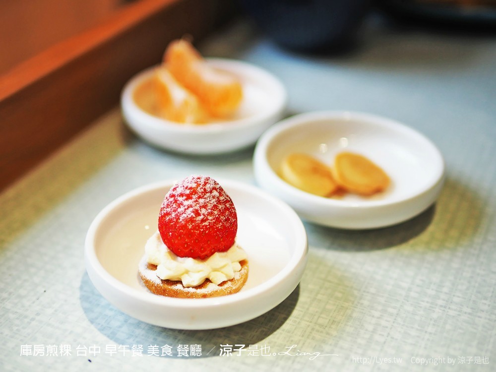 庫房煎粿 台中 早午餐 美食 餐廳