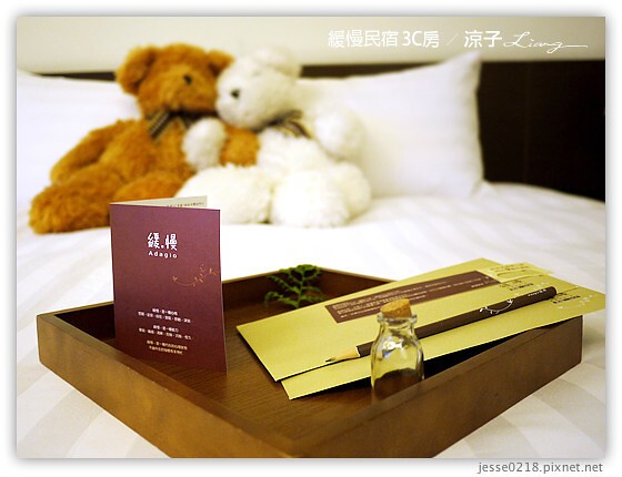緩慢民宿 3C房 5