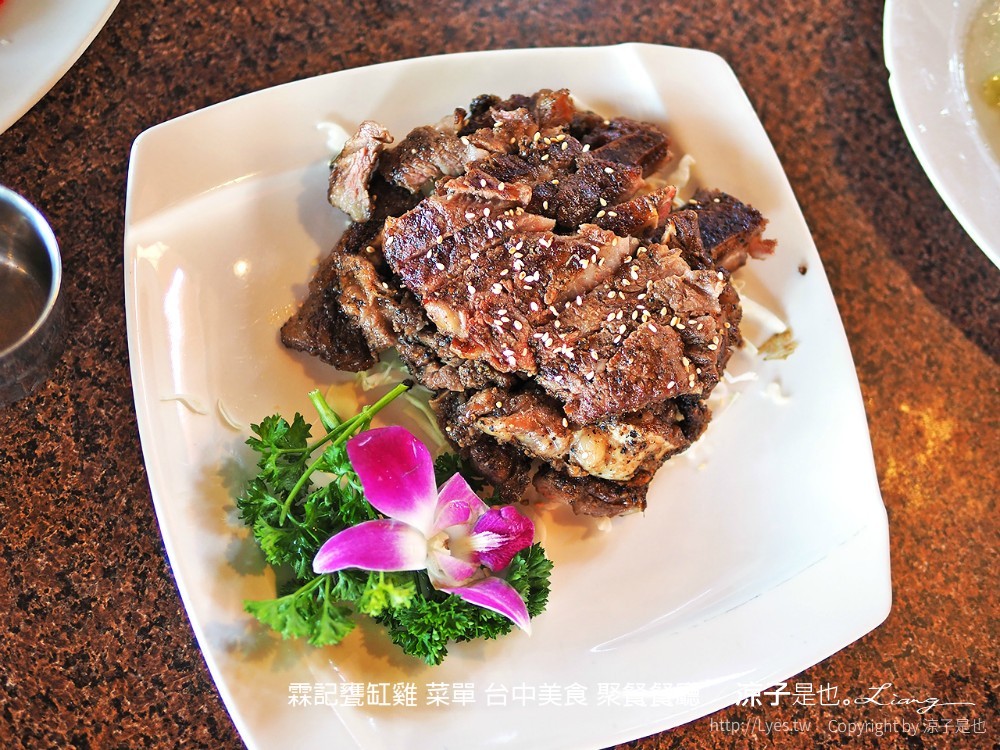 台中-霖記甕缸雞(附菜單) 霧峰創始店 菜色豐富重口味好下飯 台中聚餐合菜餐廳